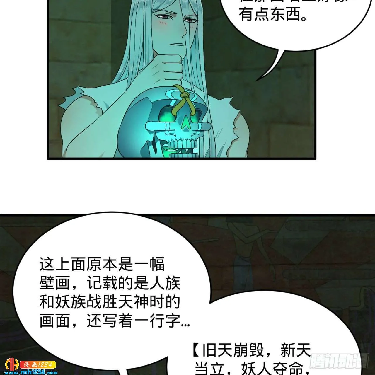 第55页