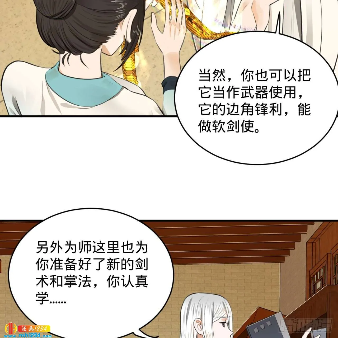 第70页