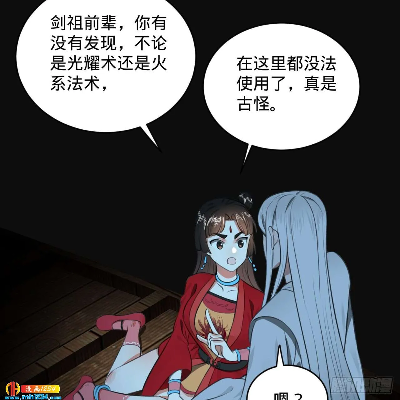 第64页