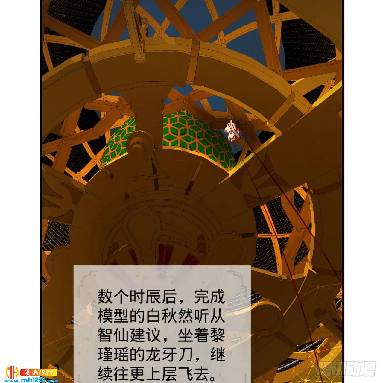 第46页