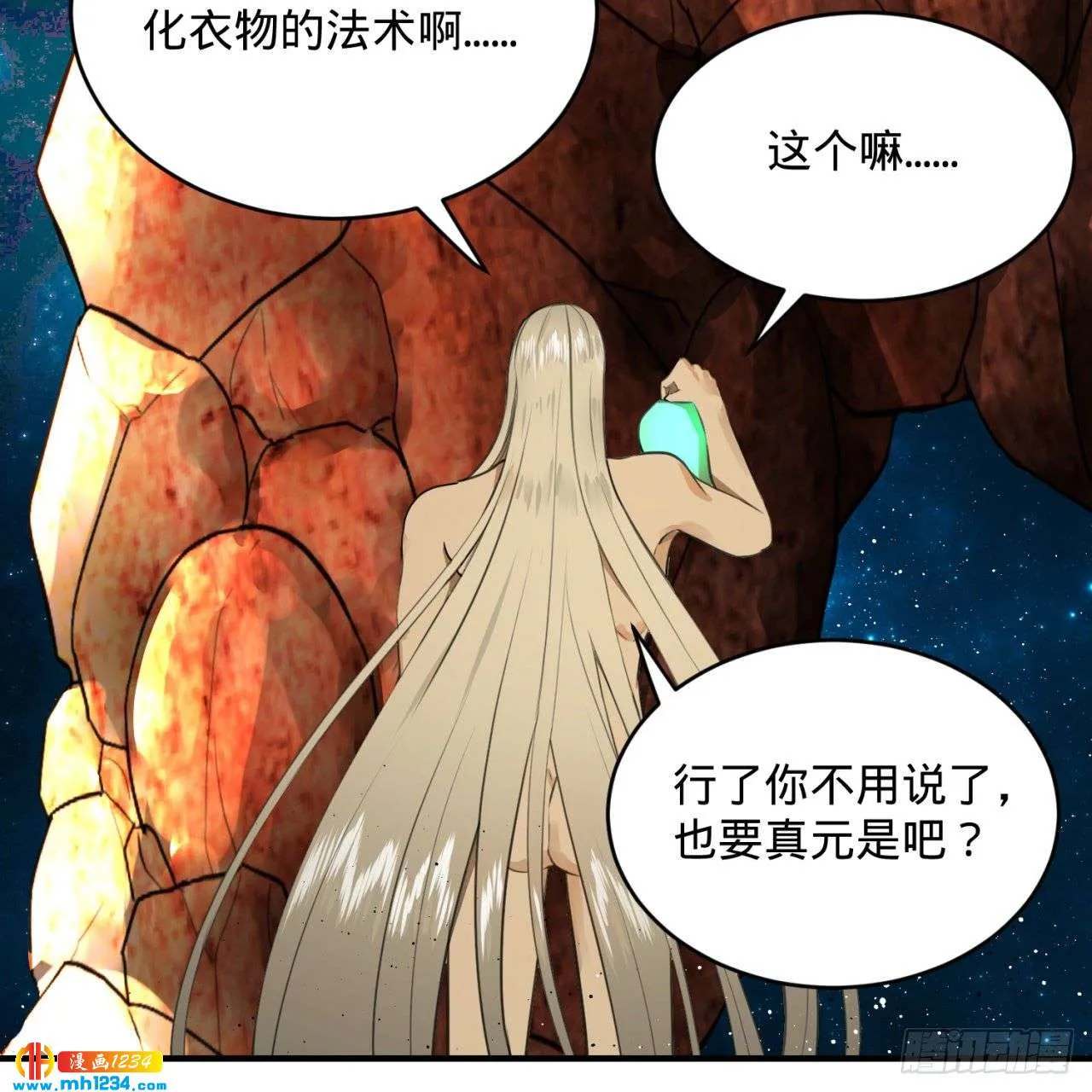 第49页