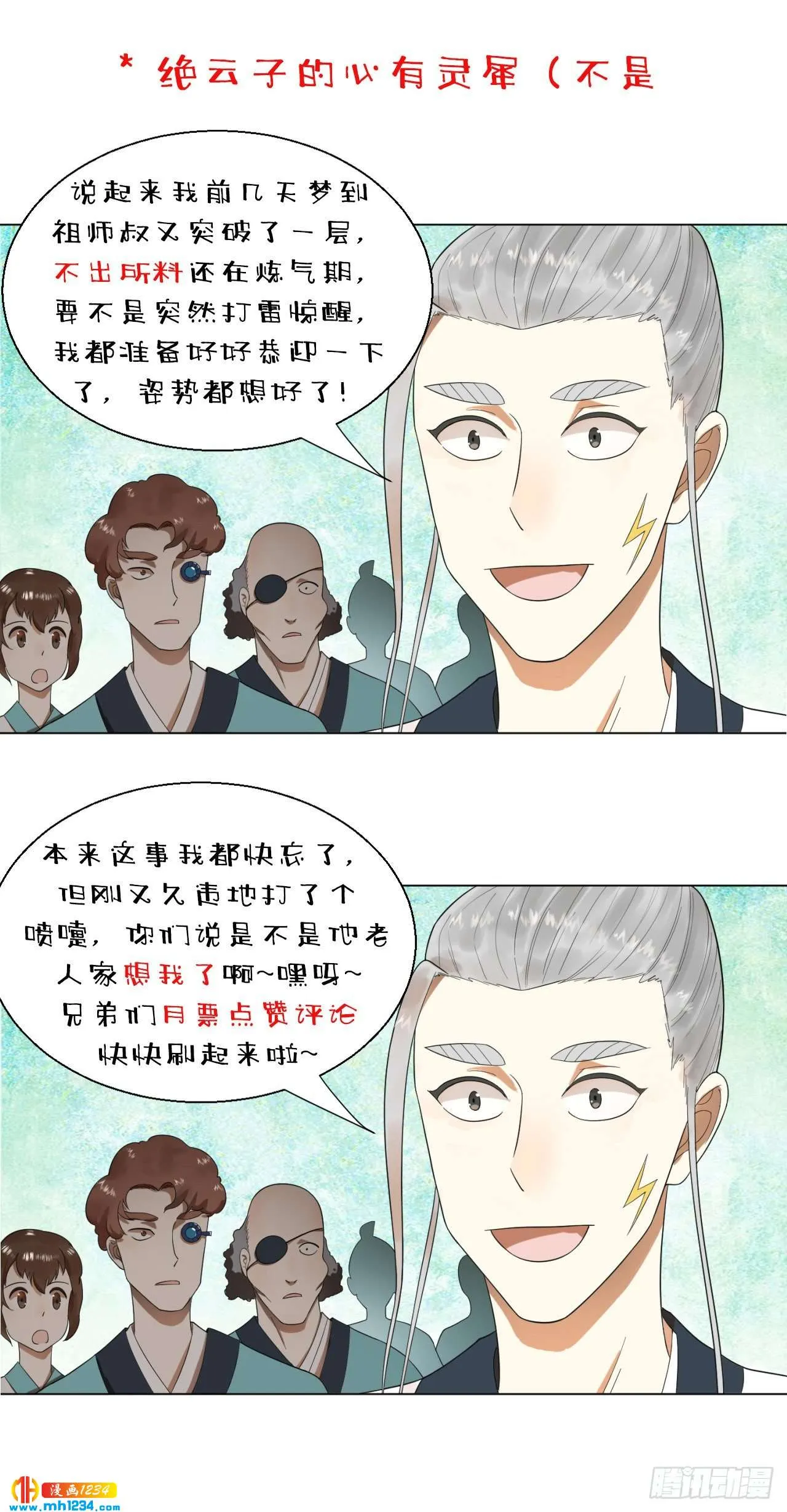 第91页