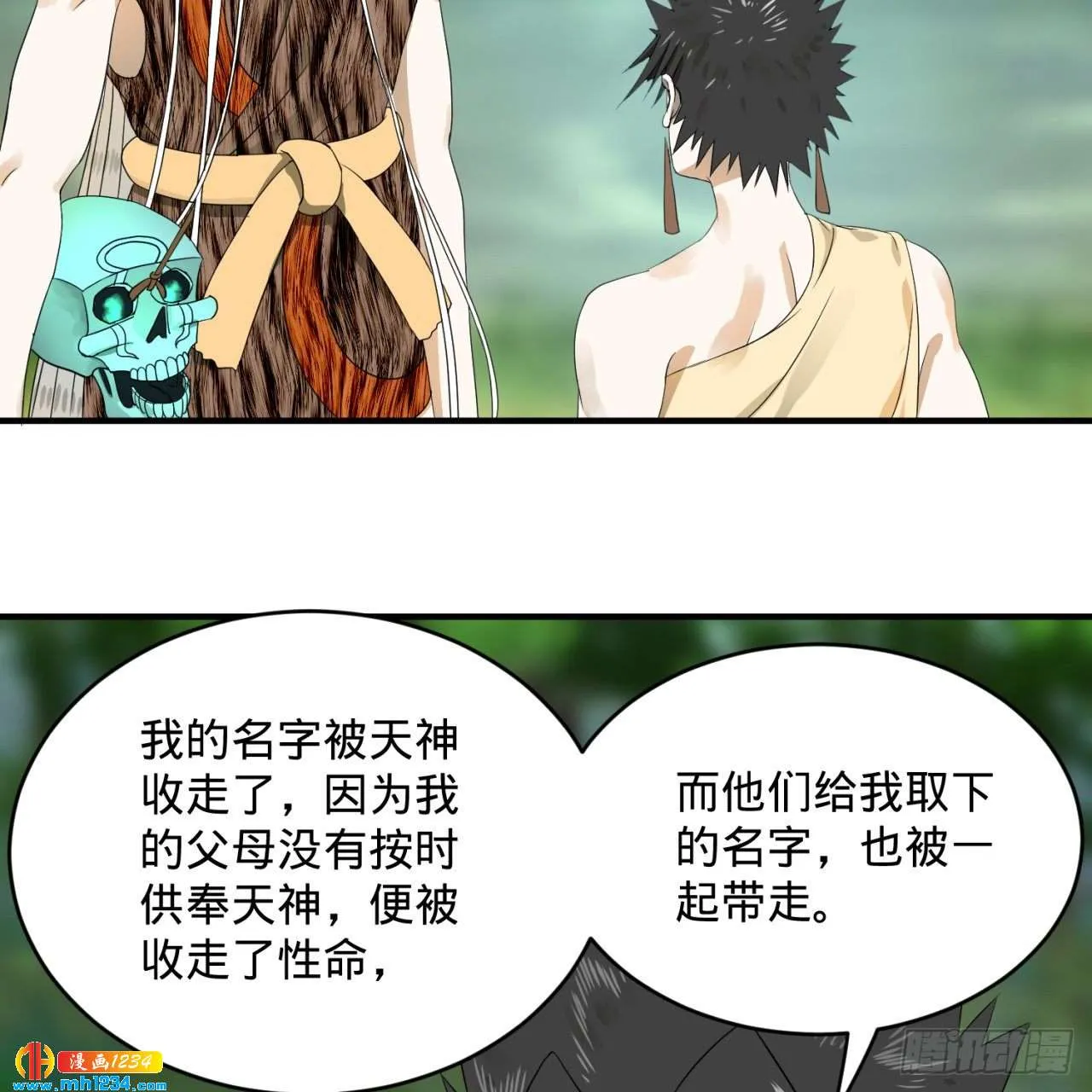 第71页