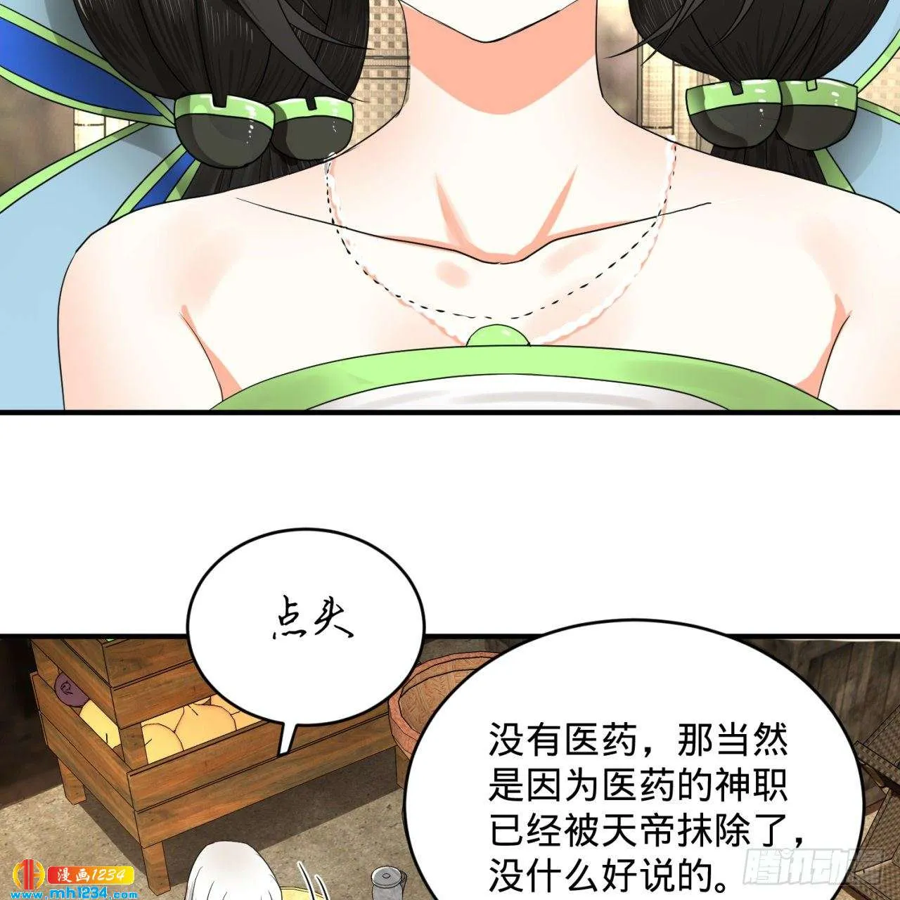 第62页