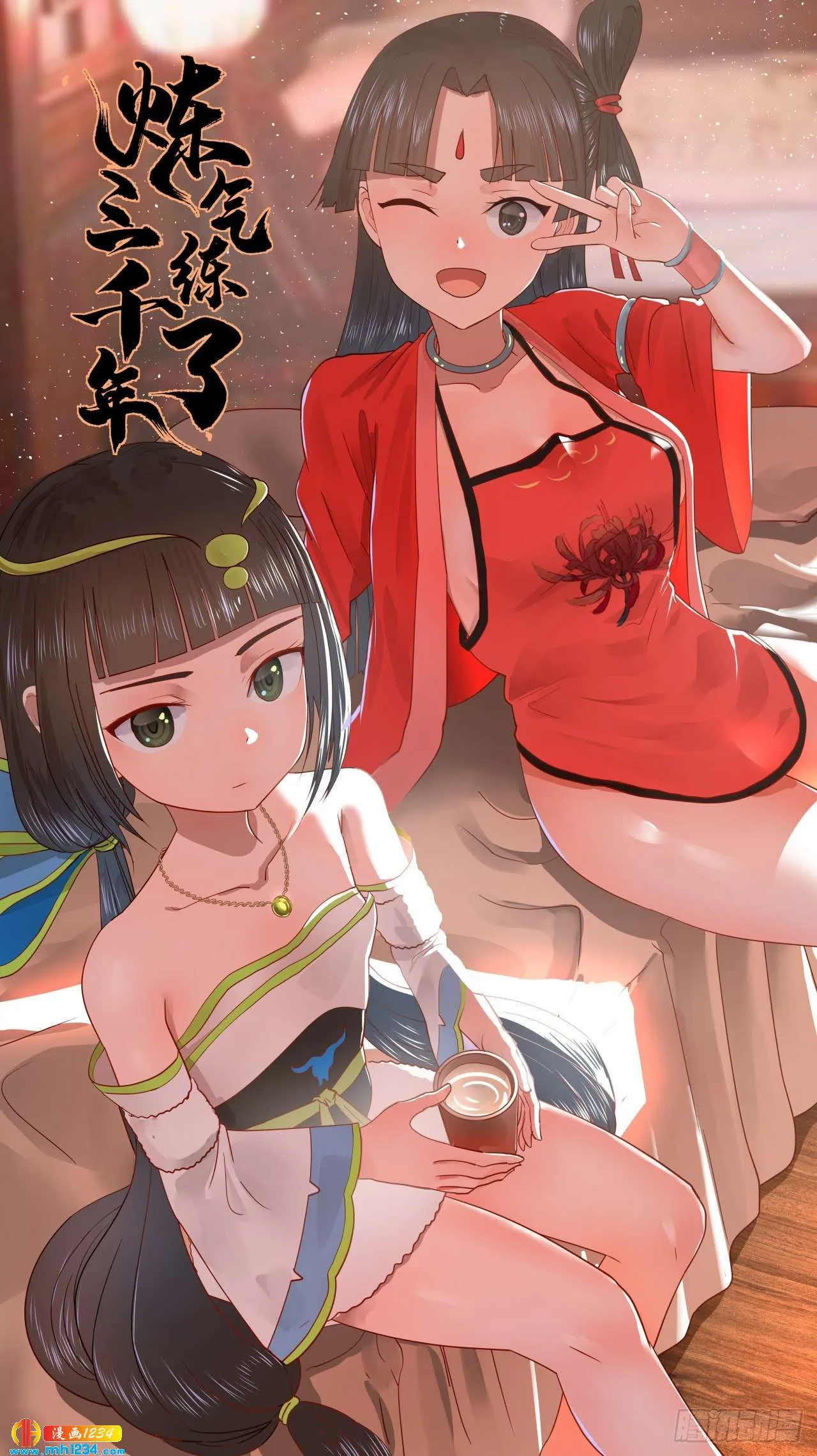 第1页
