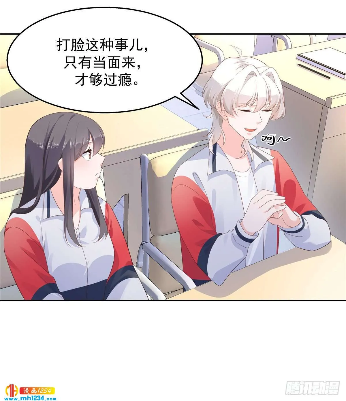 第33页