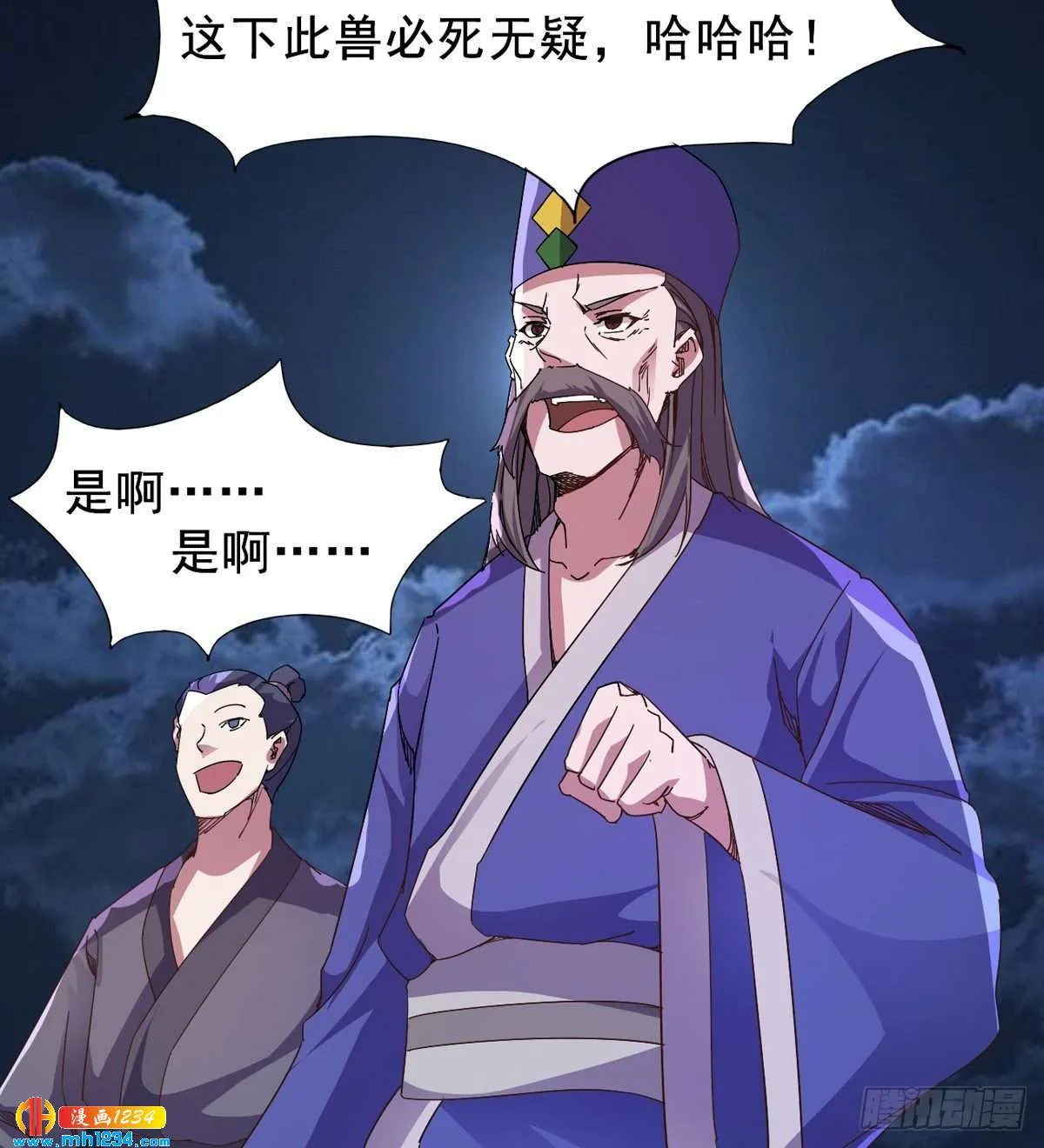第93页