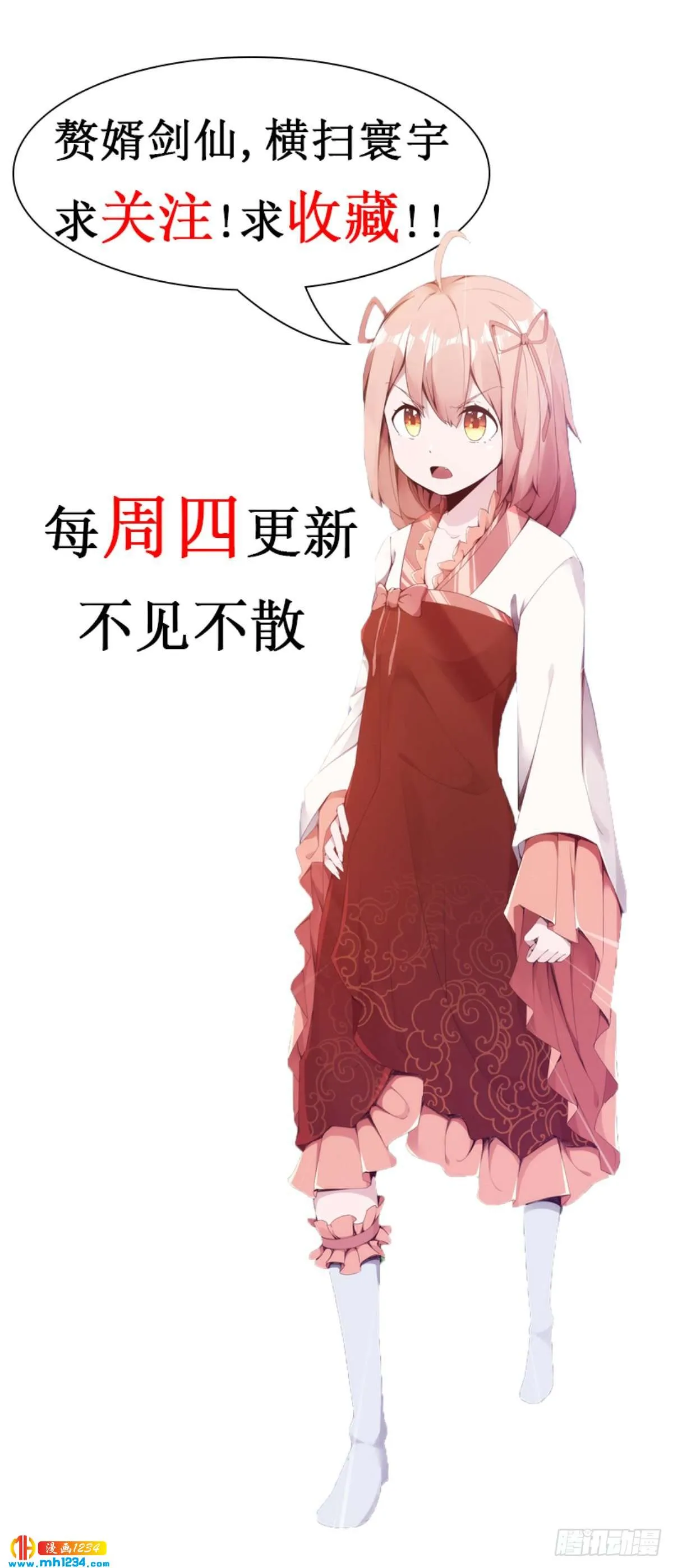 第124页