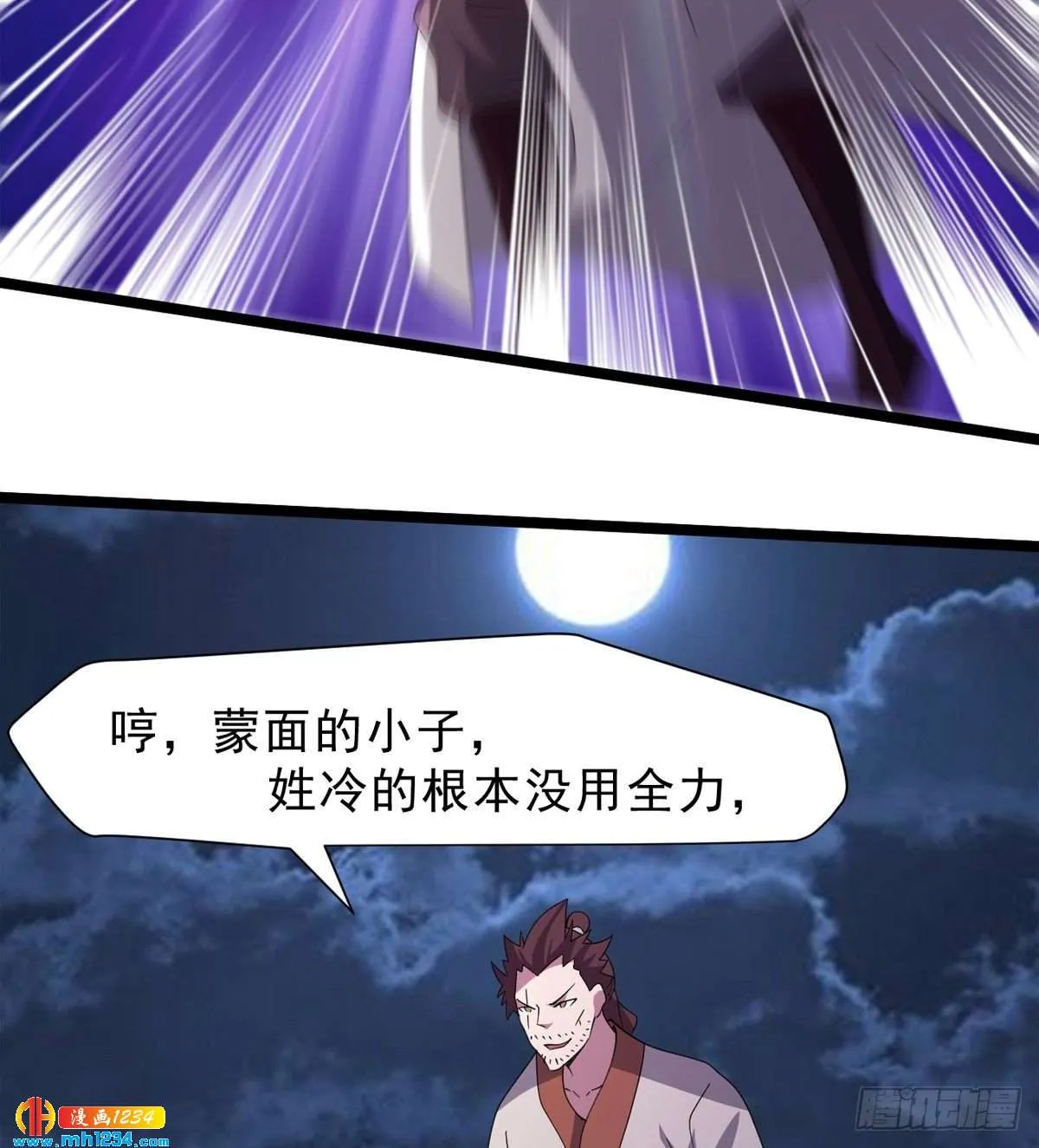 第113页