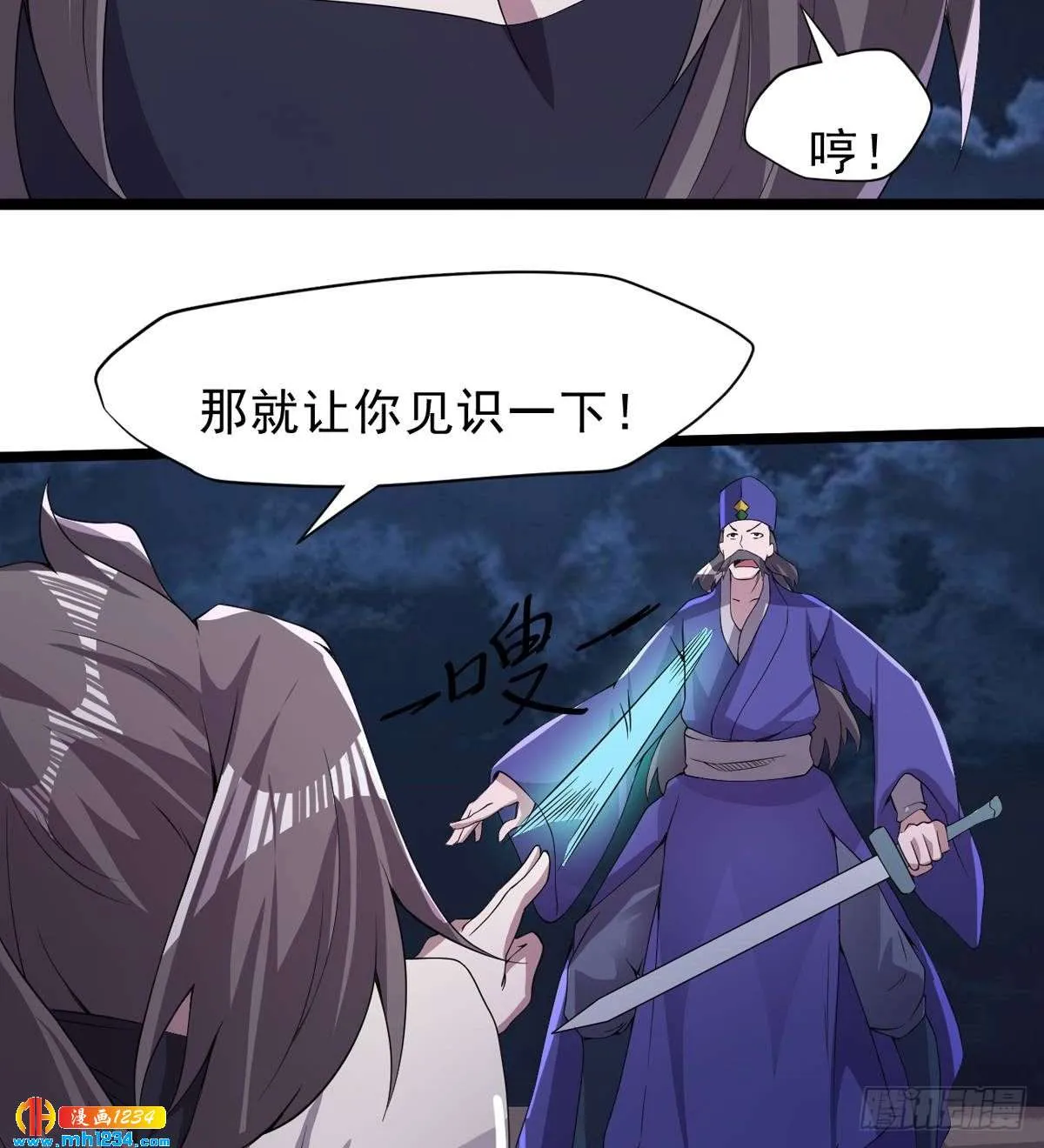 第49页