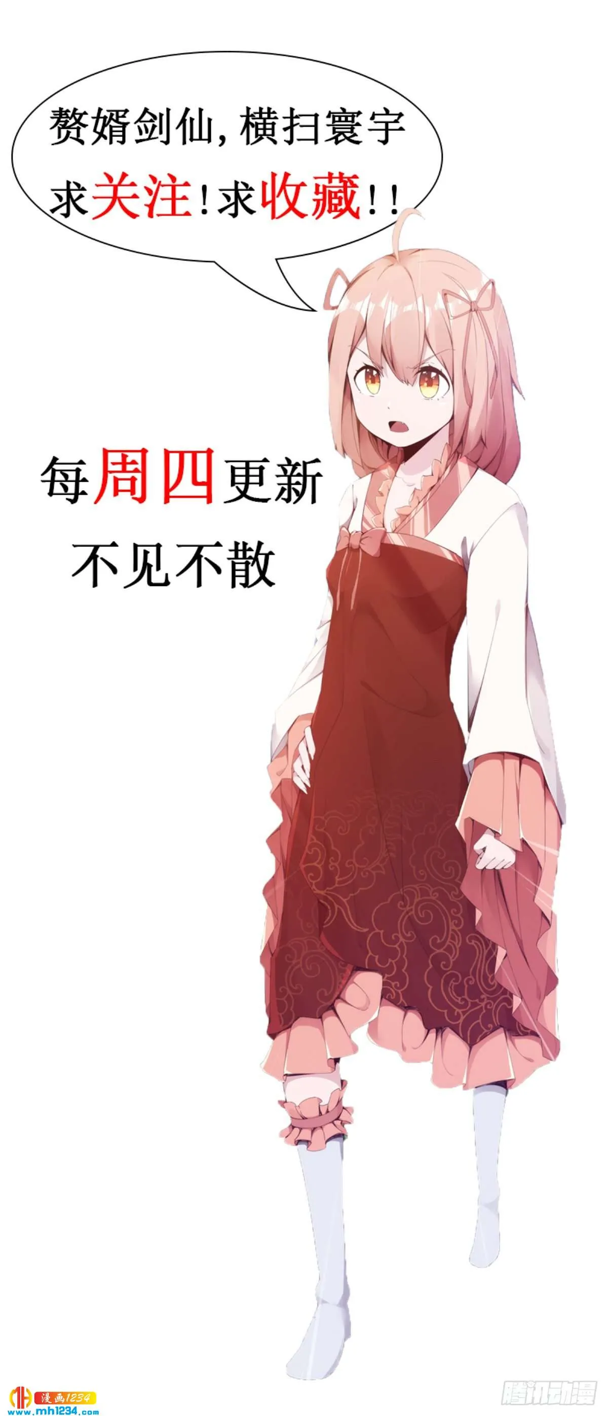 第138页
