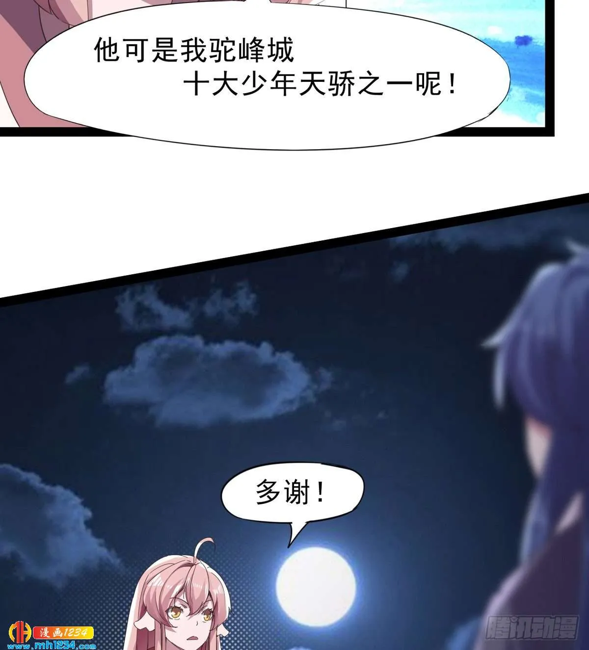 第124页