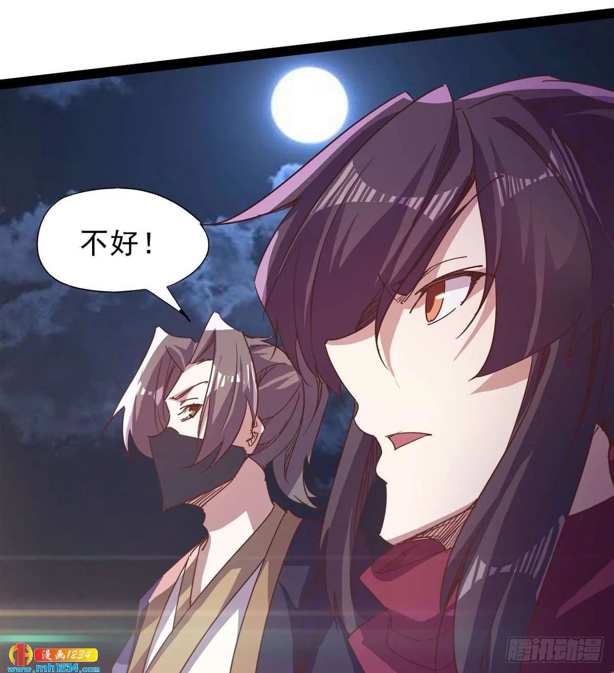 第84页