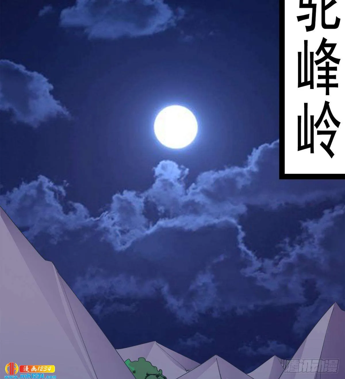 第54页