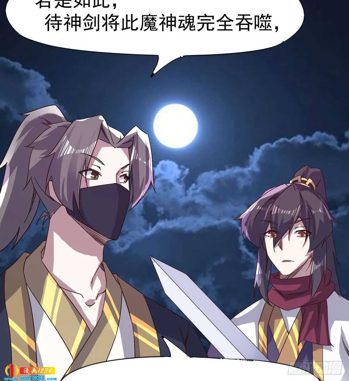 第61页