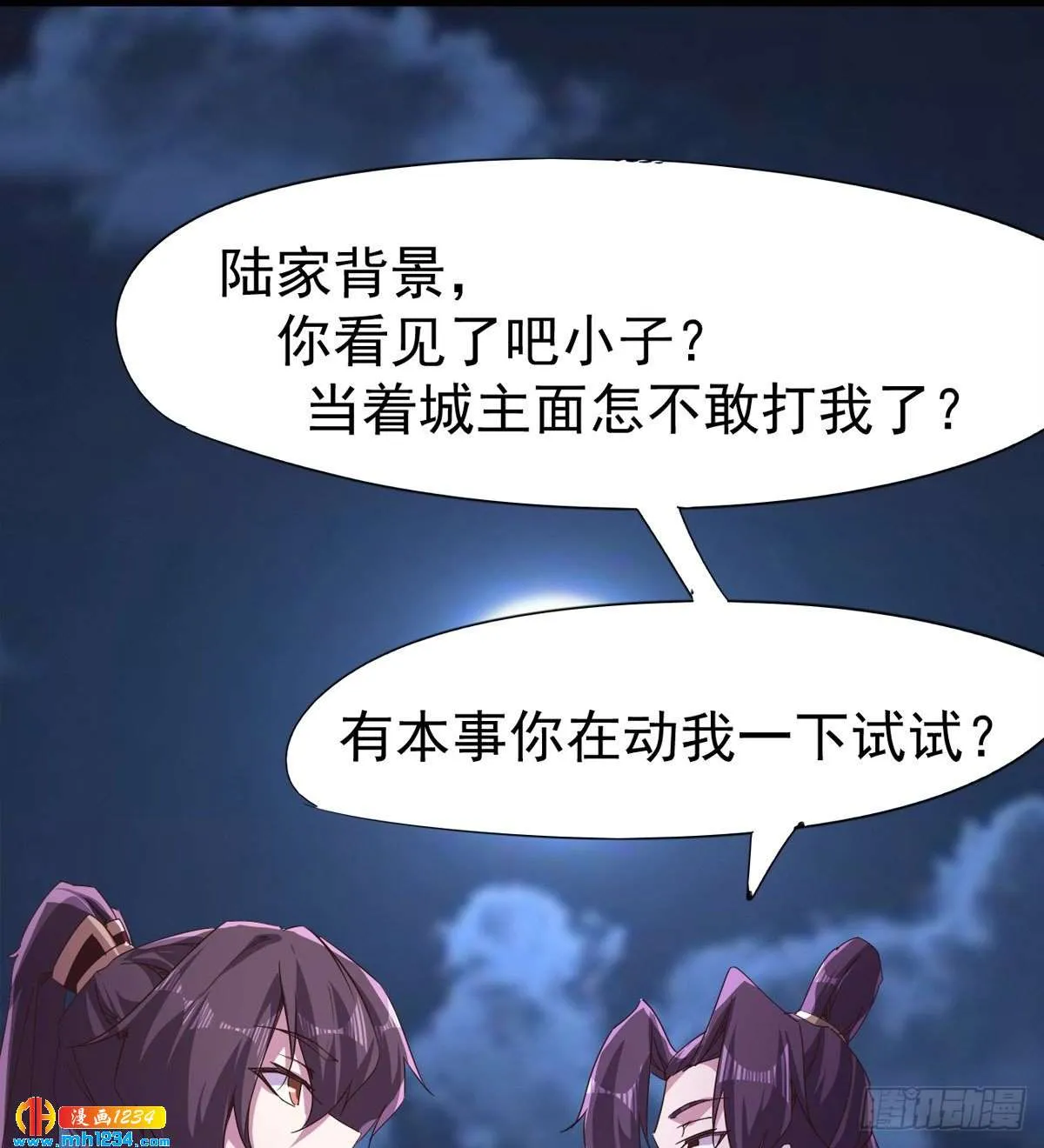 第86页