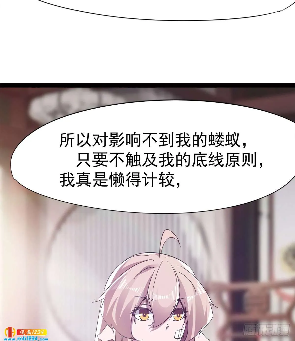 第69页