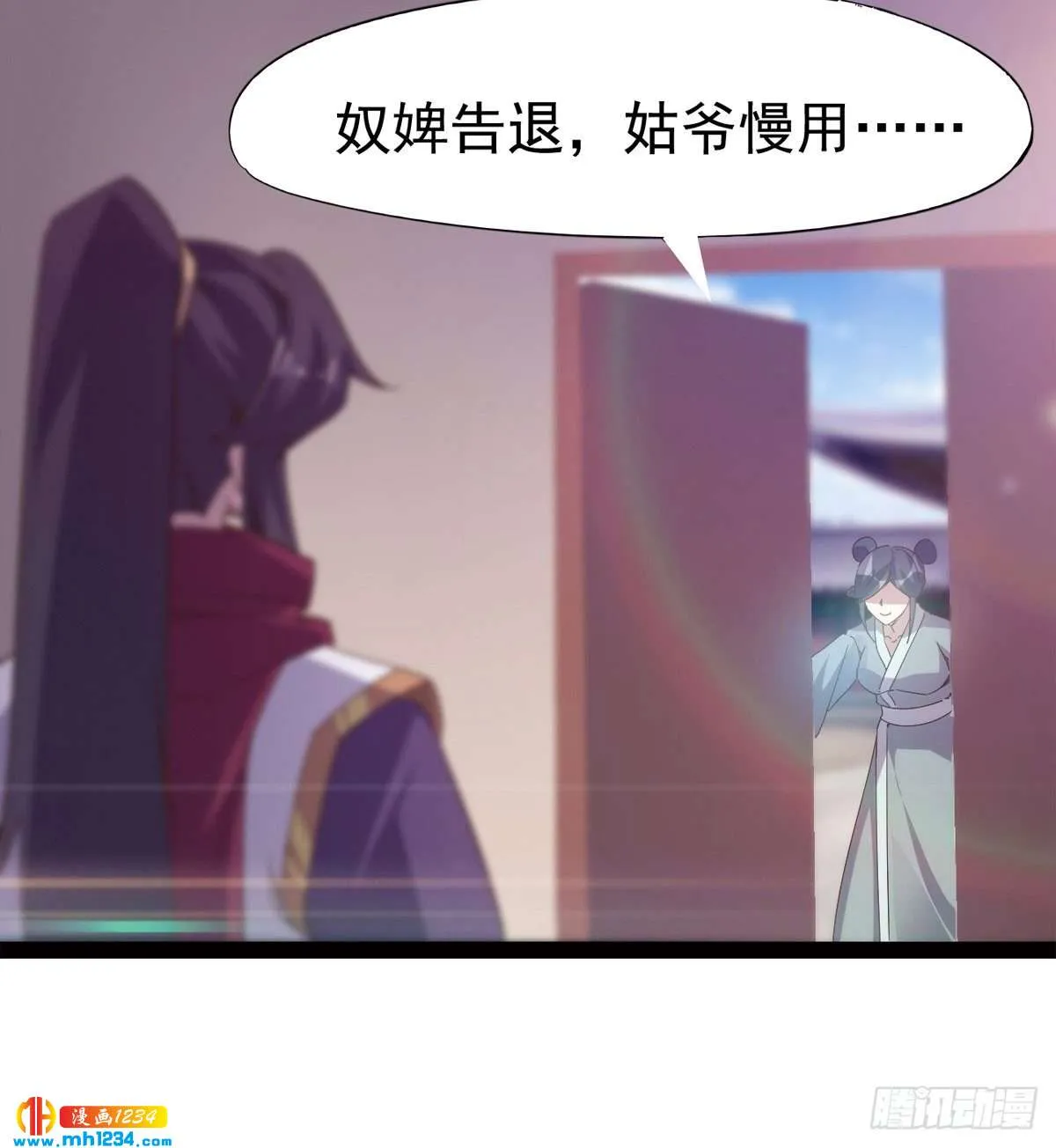 第53页