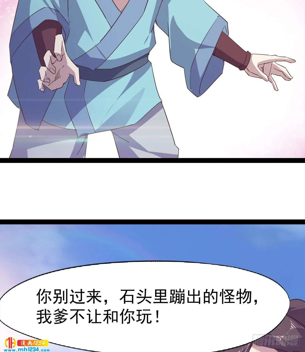 第70页