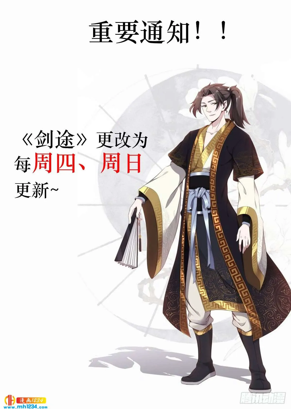 第114页
