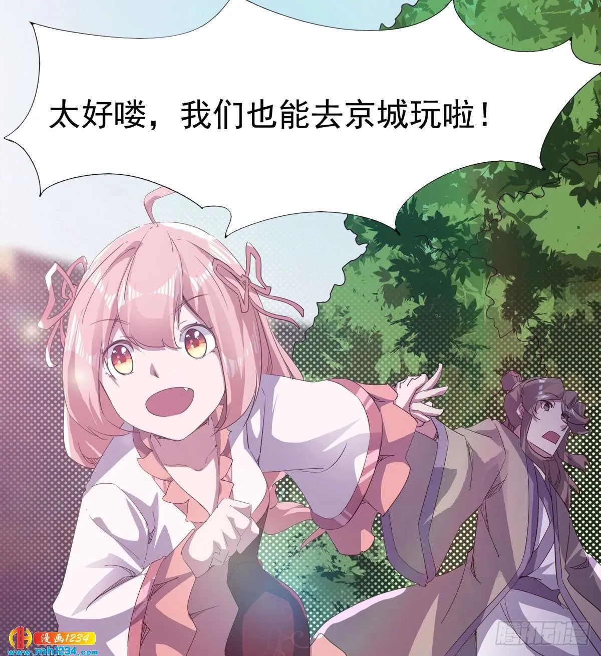 第75页