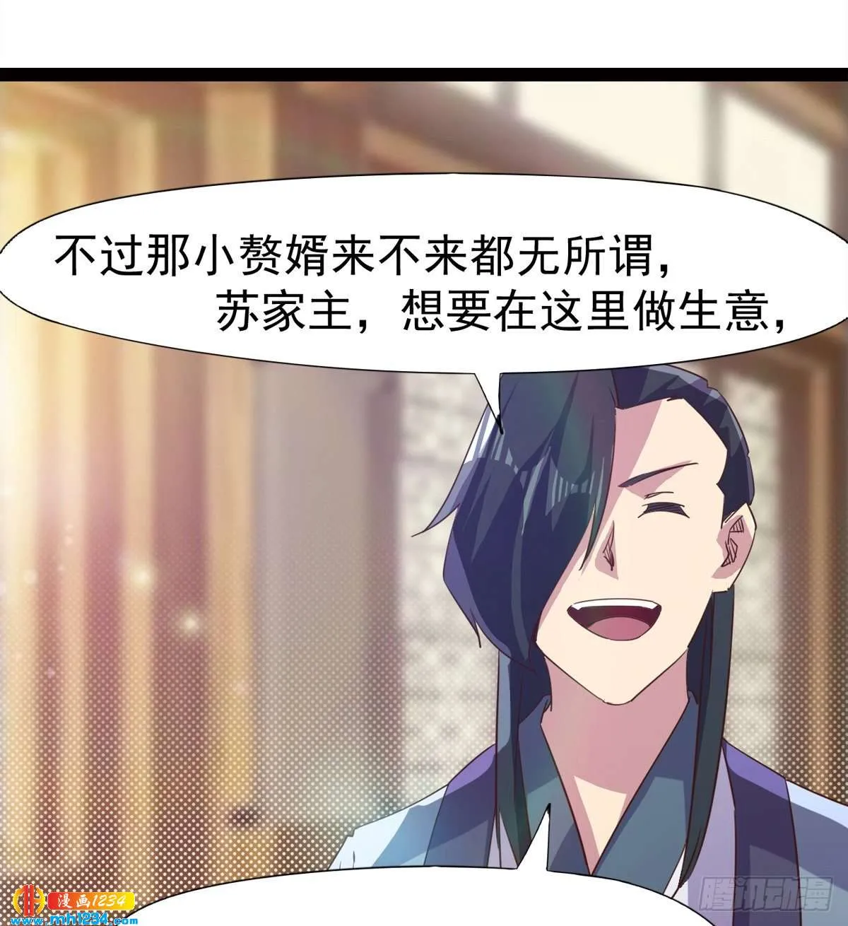 第79页