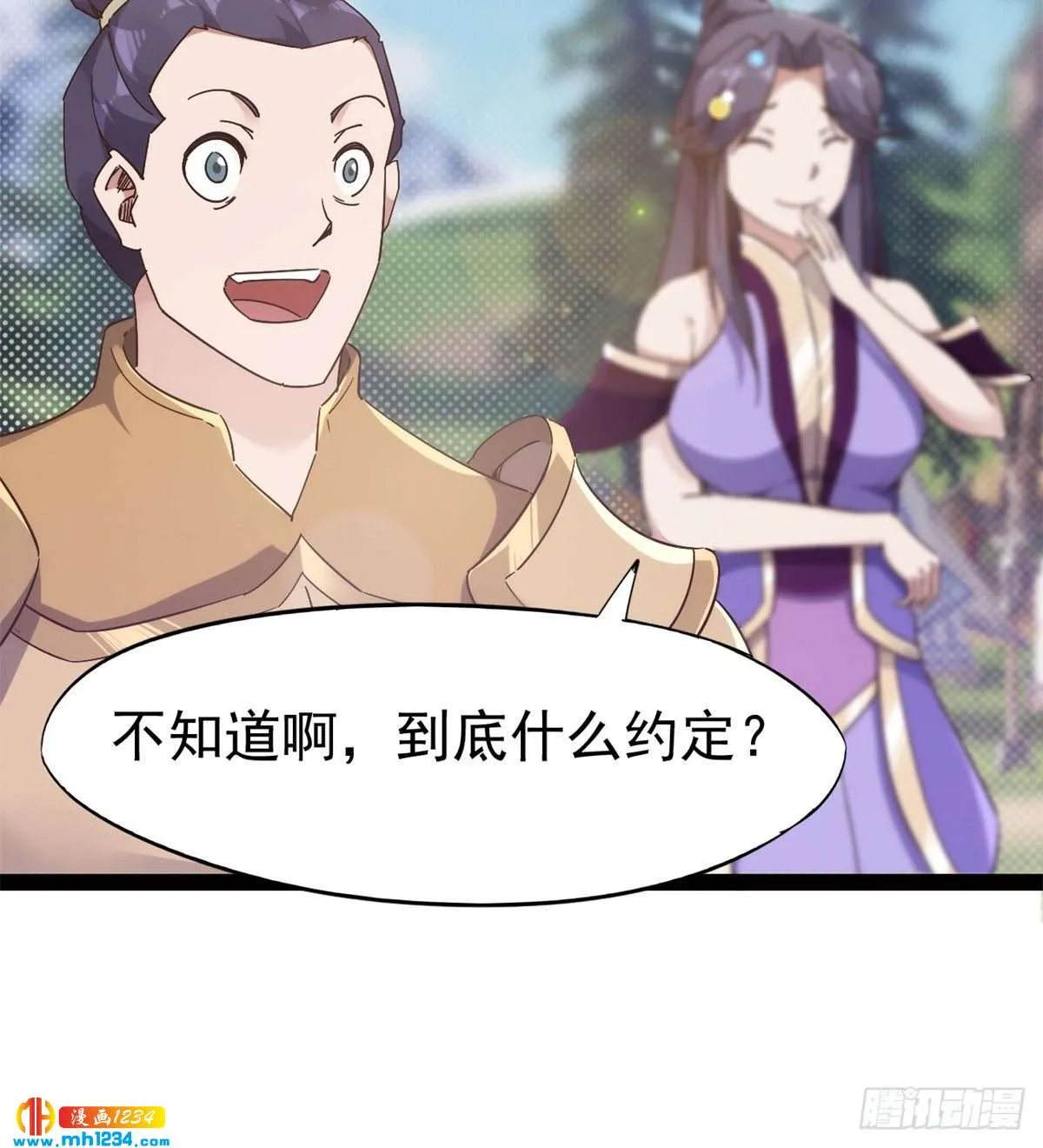 第77页