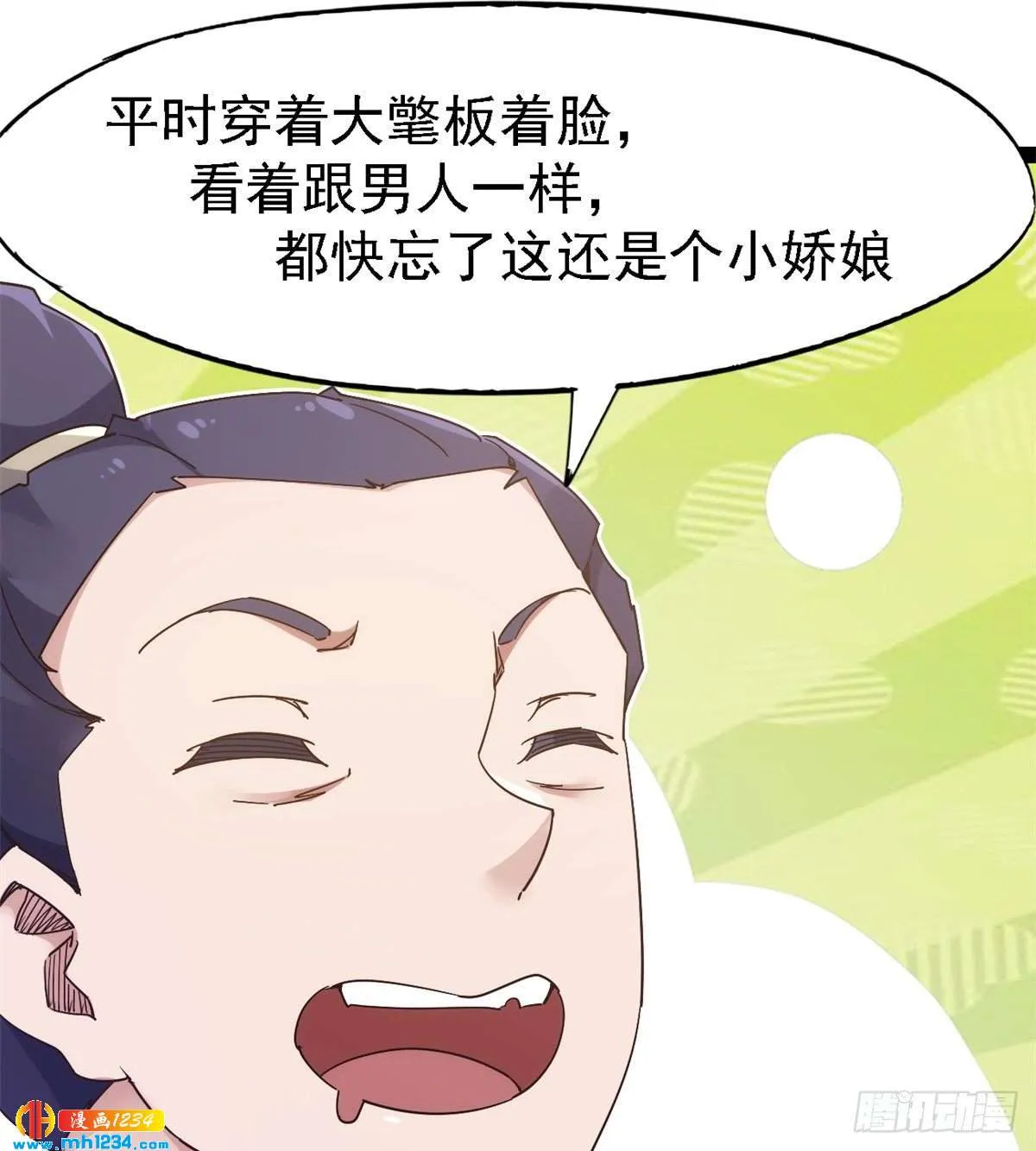 第68页