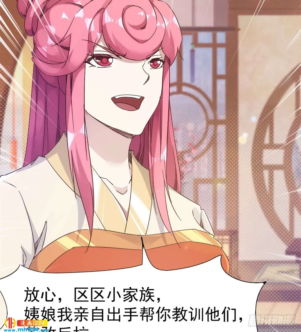 第59页