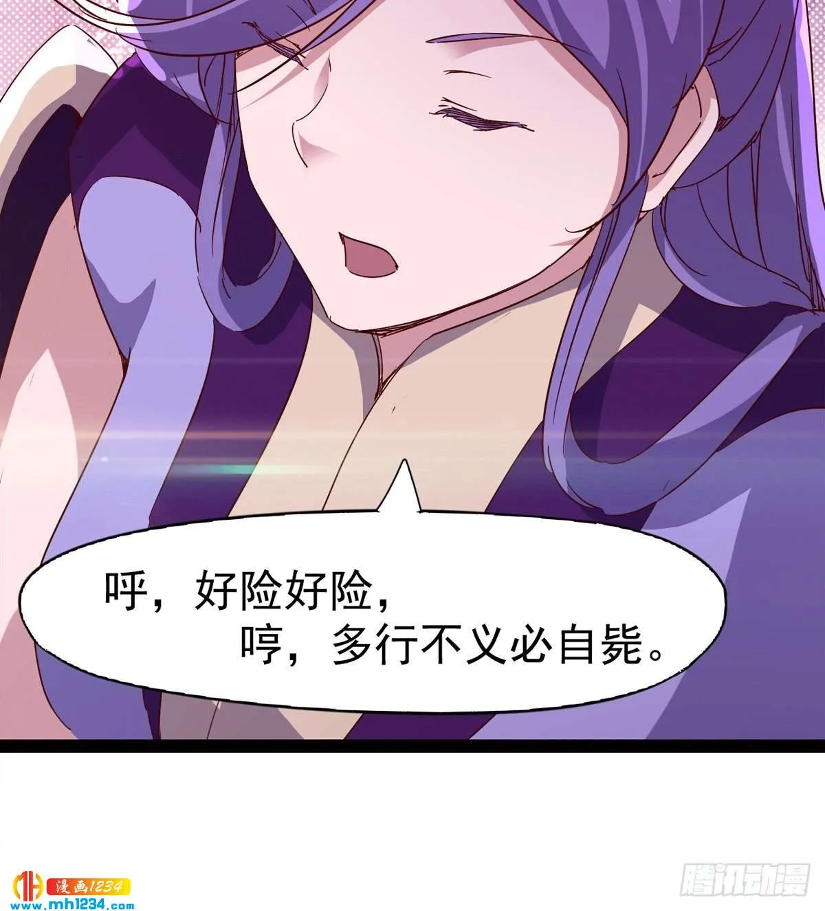 第82页