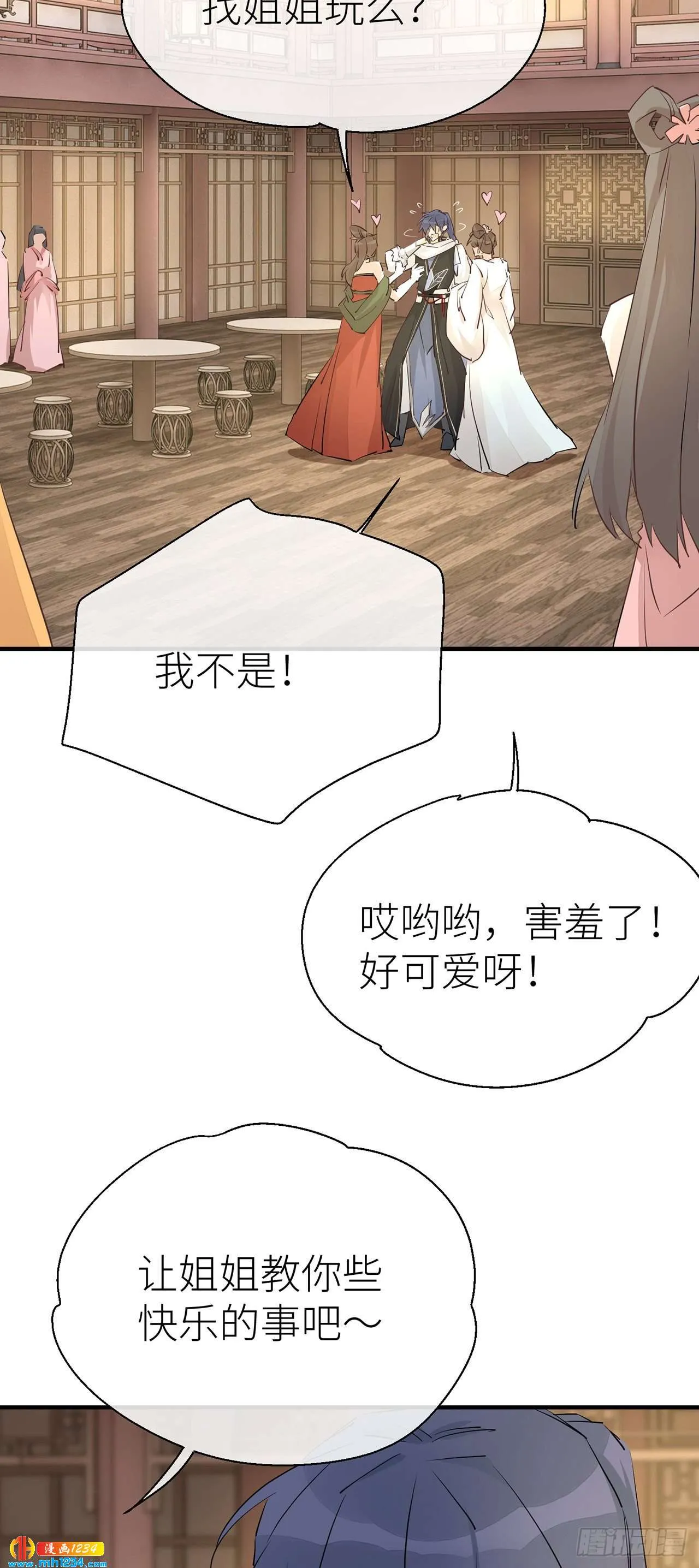 第36页