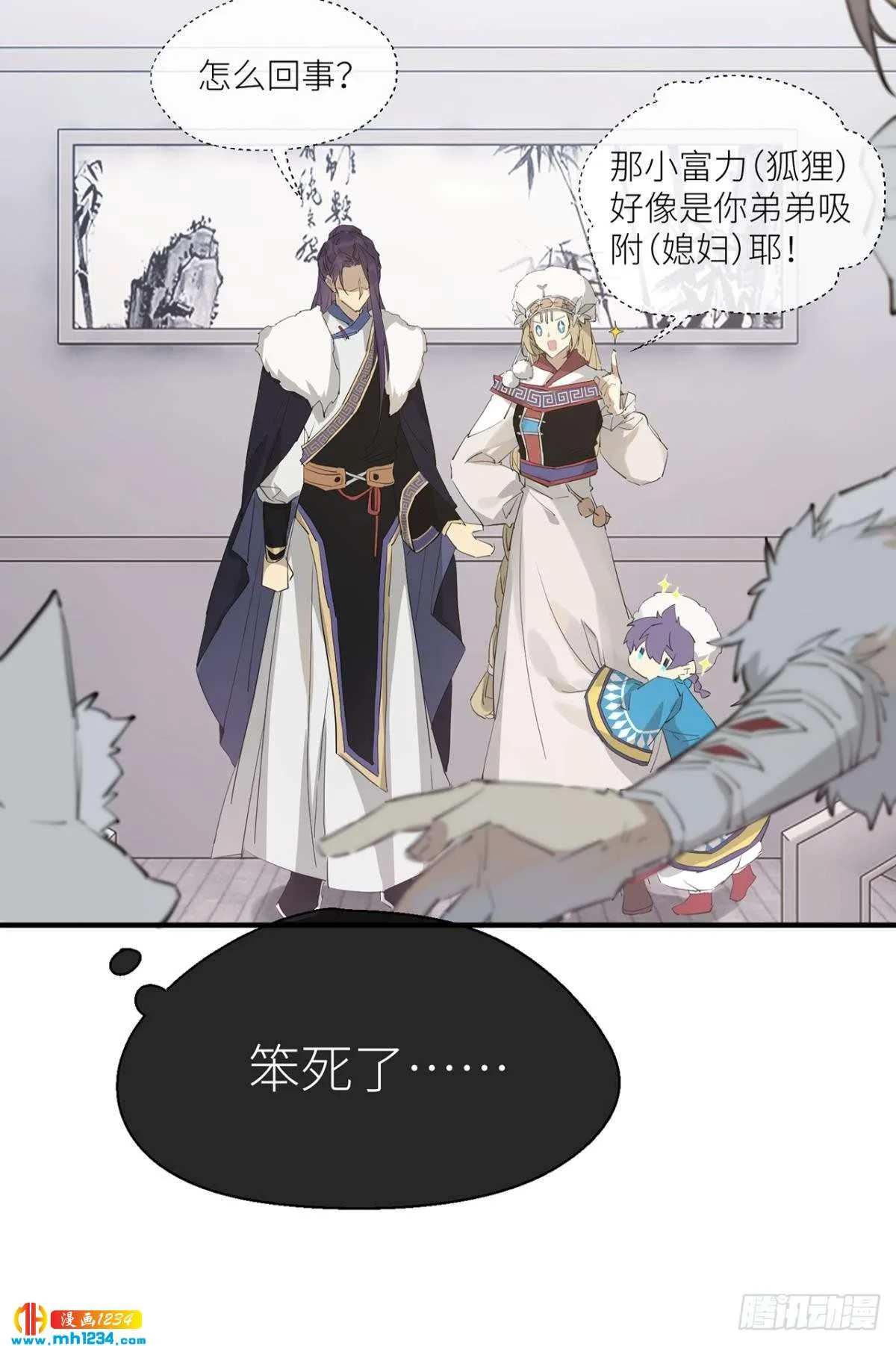 第35页