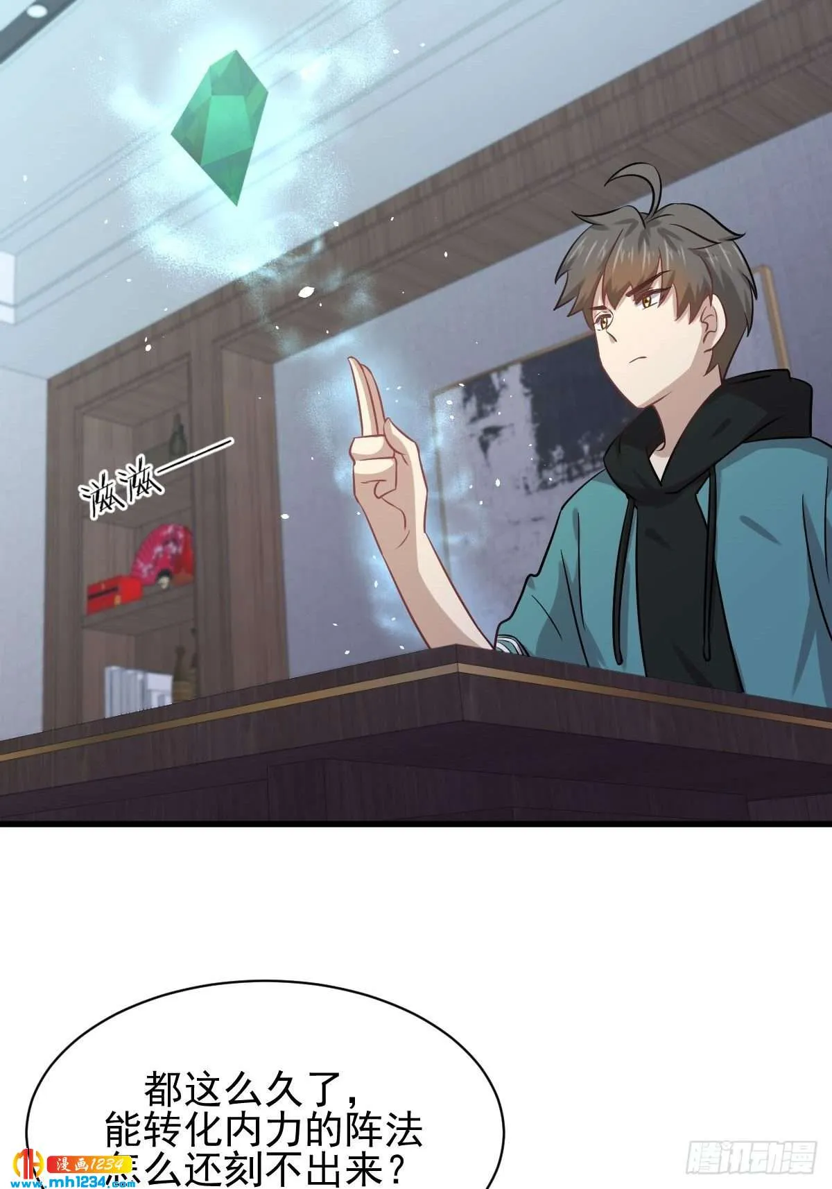 第25页