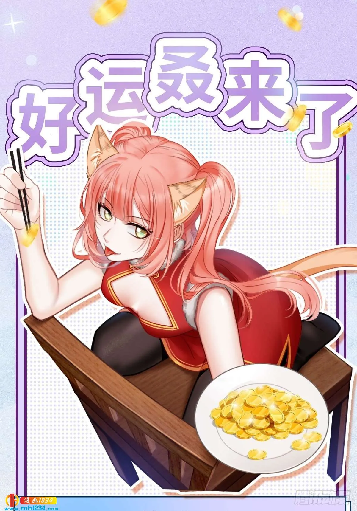 第53页
