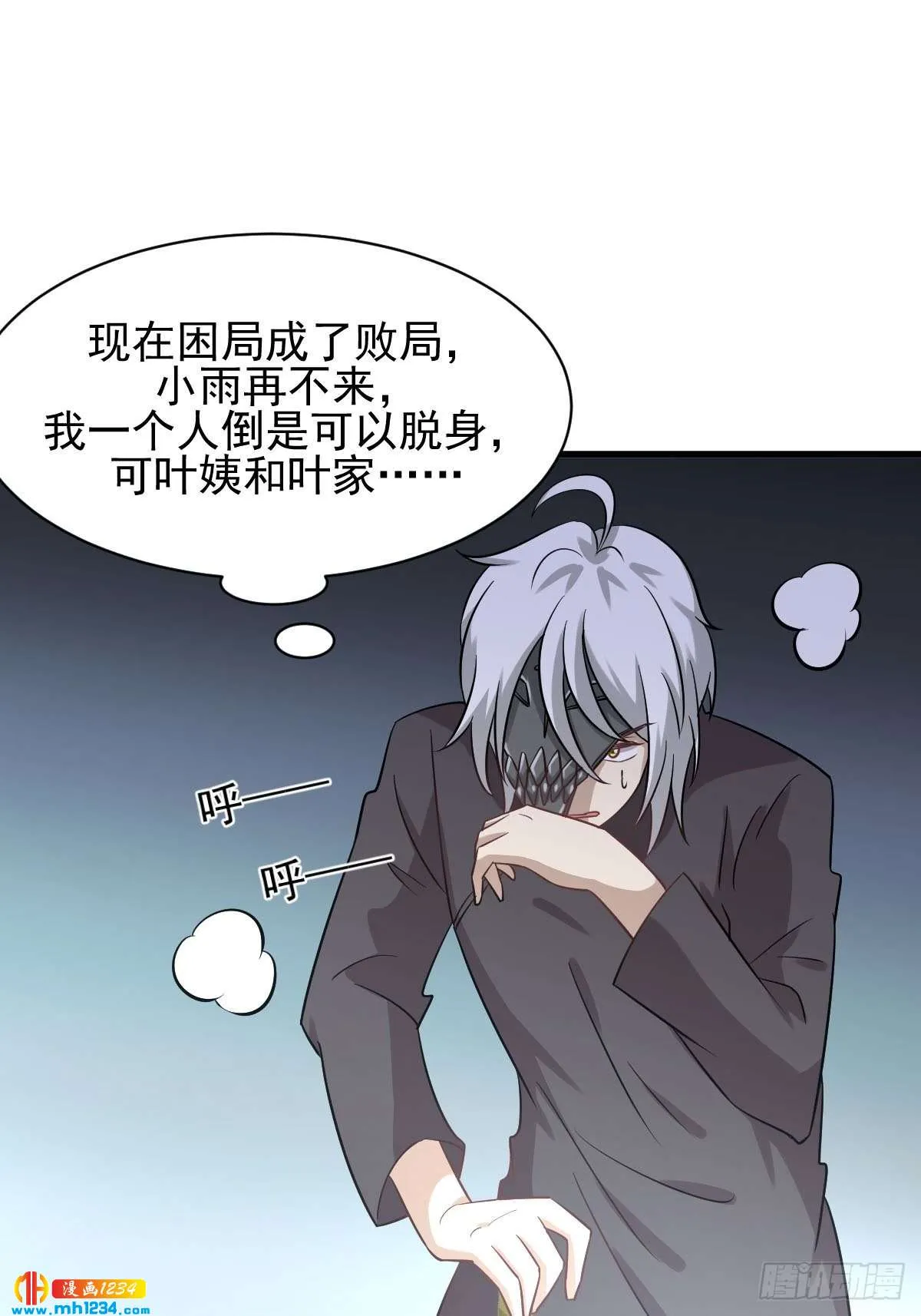 第30页