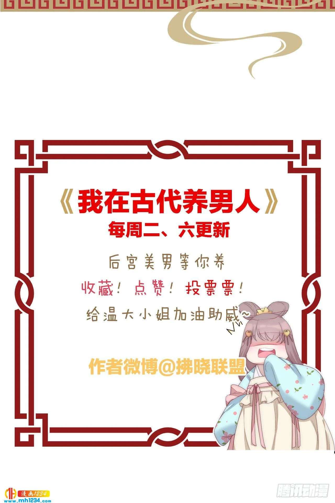 第65页