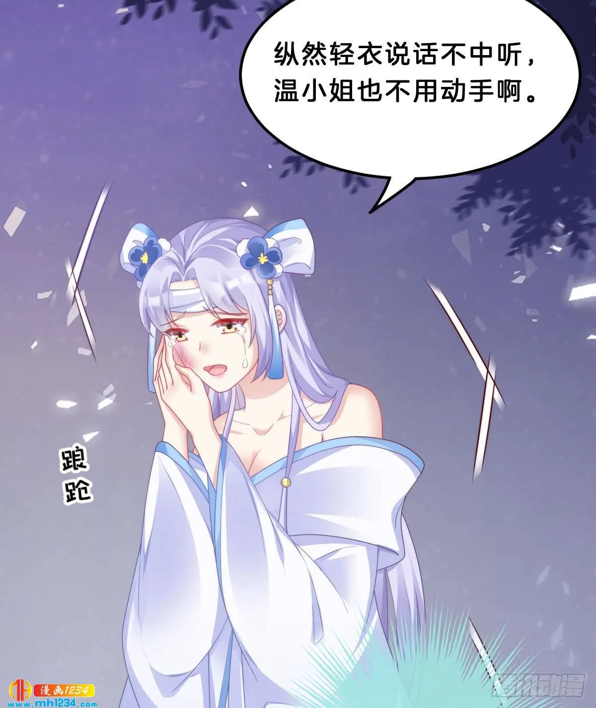 第52页