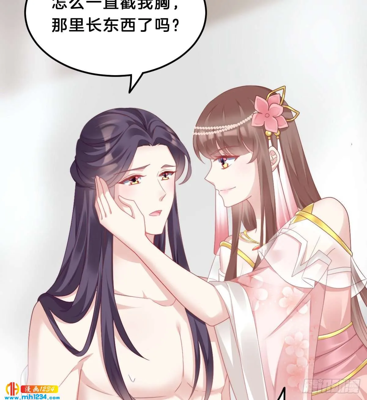第45页