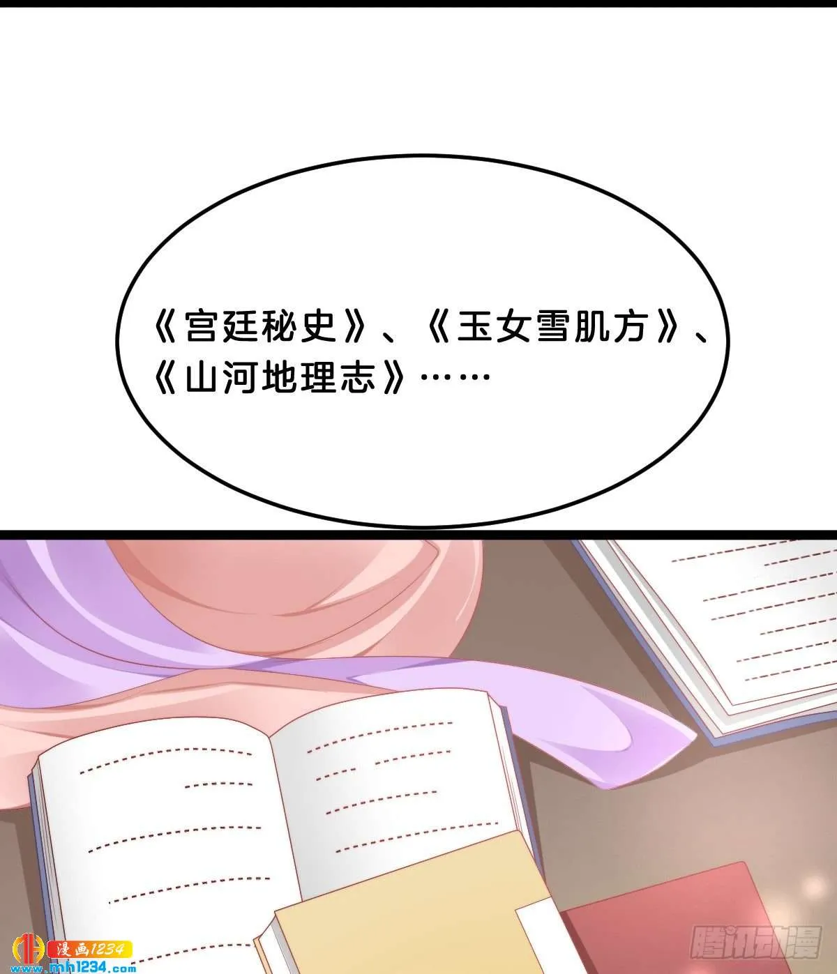 第46页