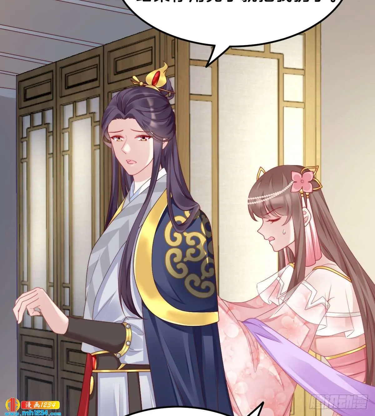 第30页