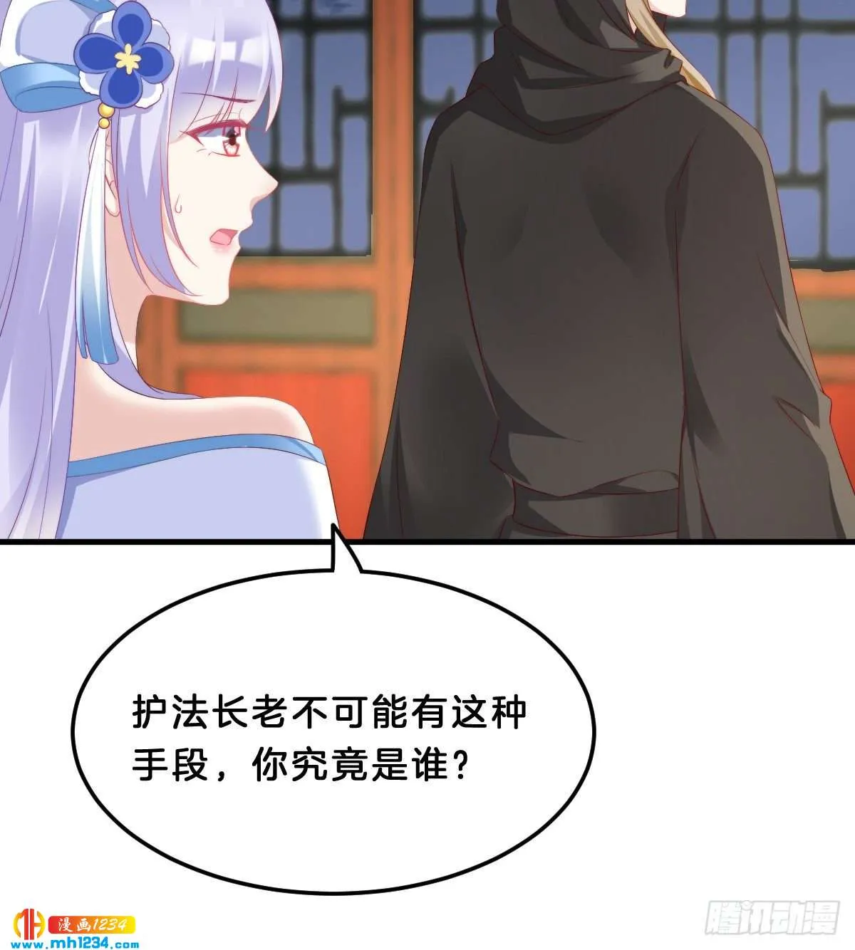 第50页