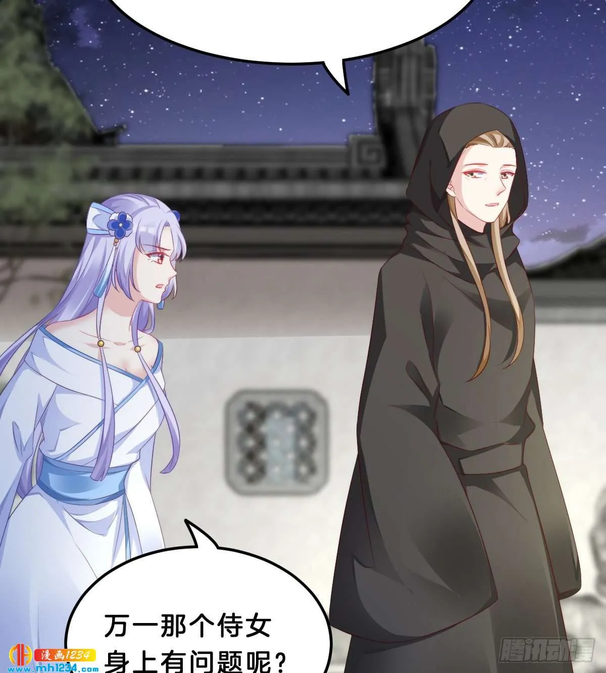 第48页