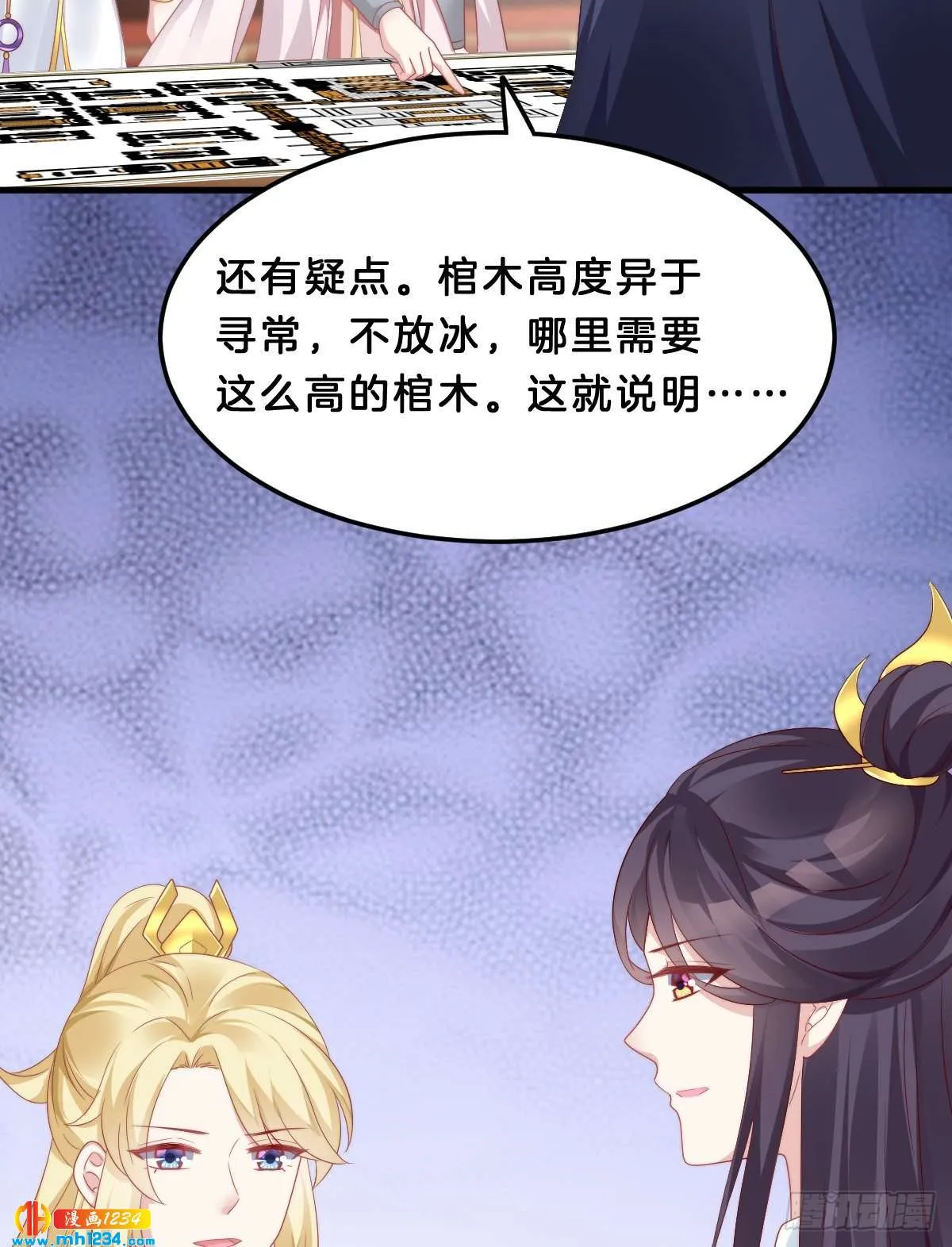 第60页