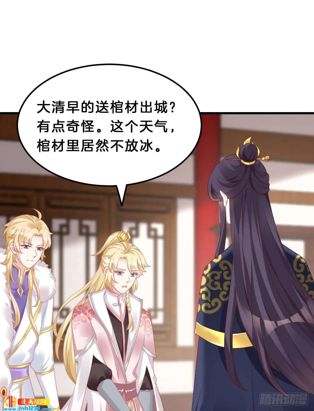 第59页