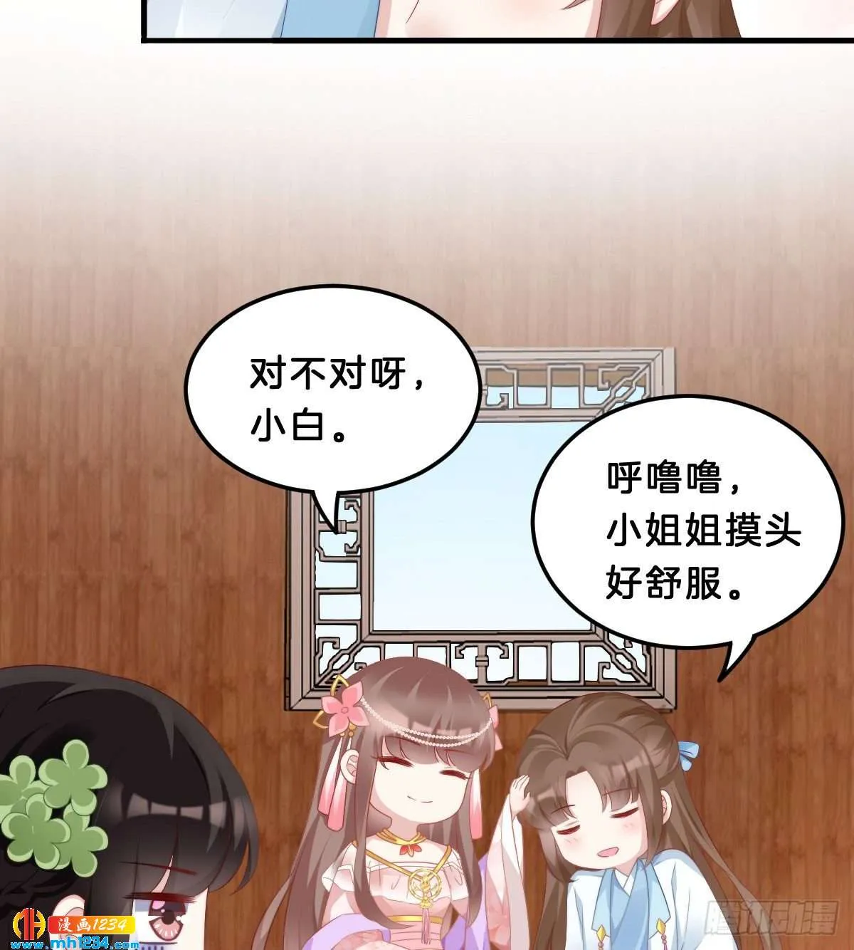 第45页