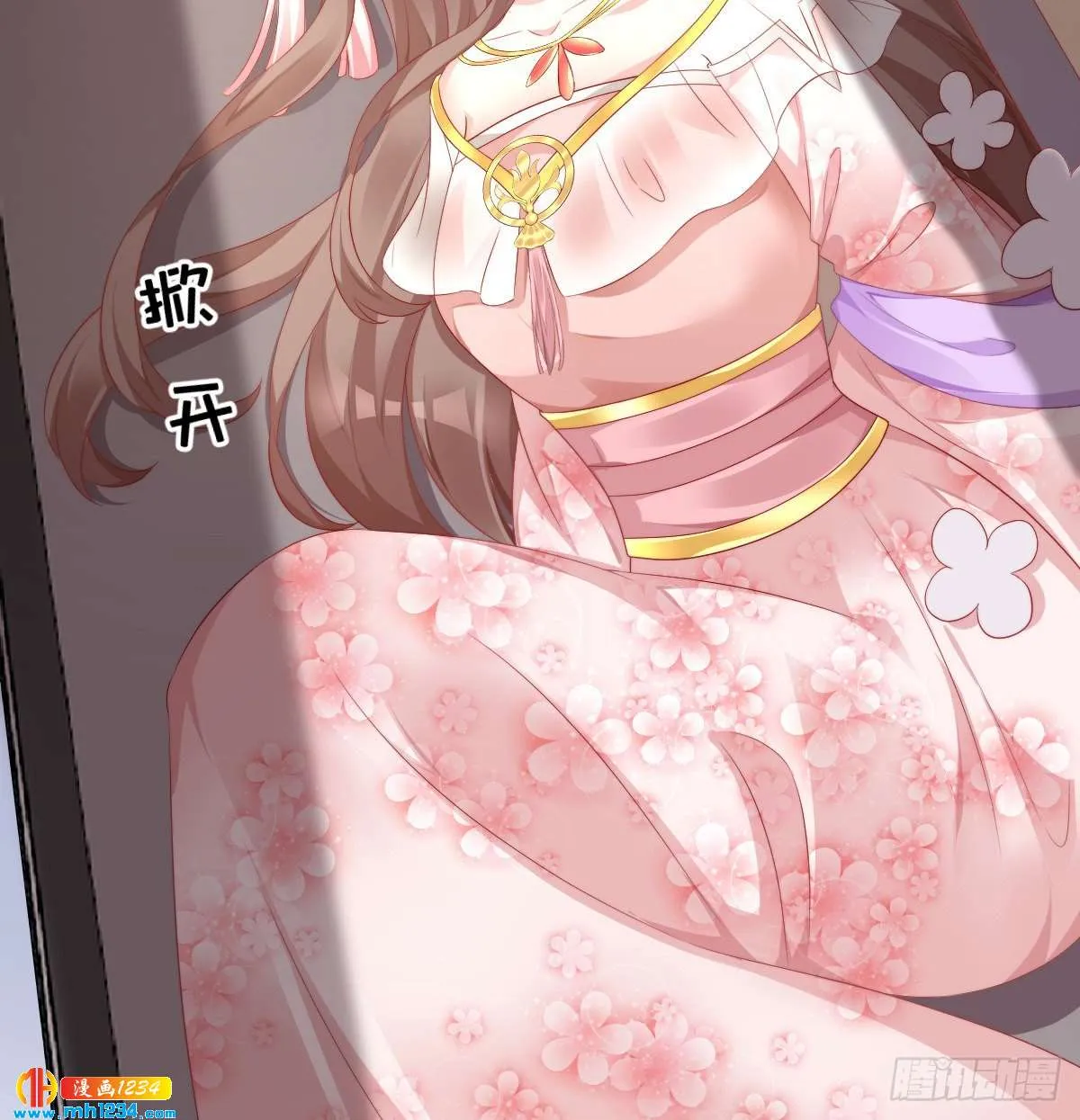 第20页