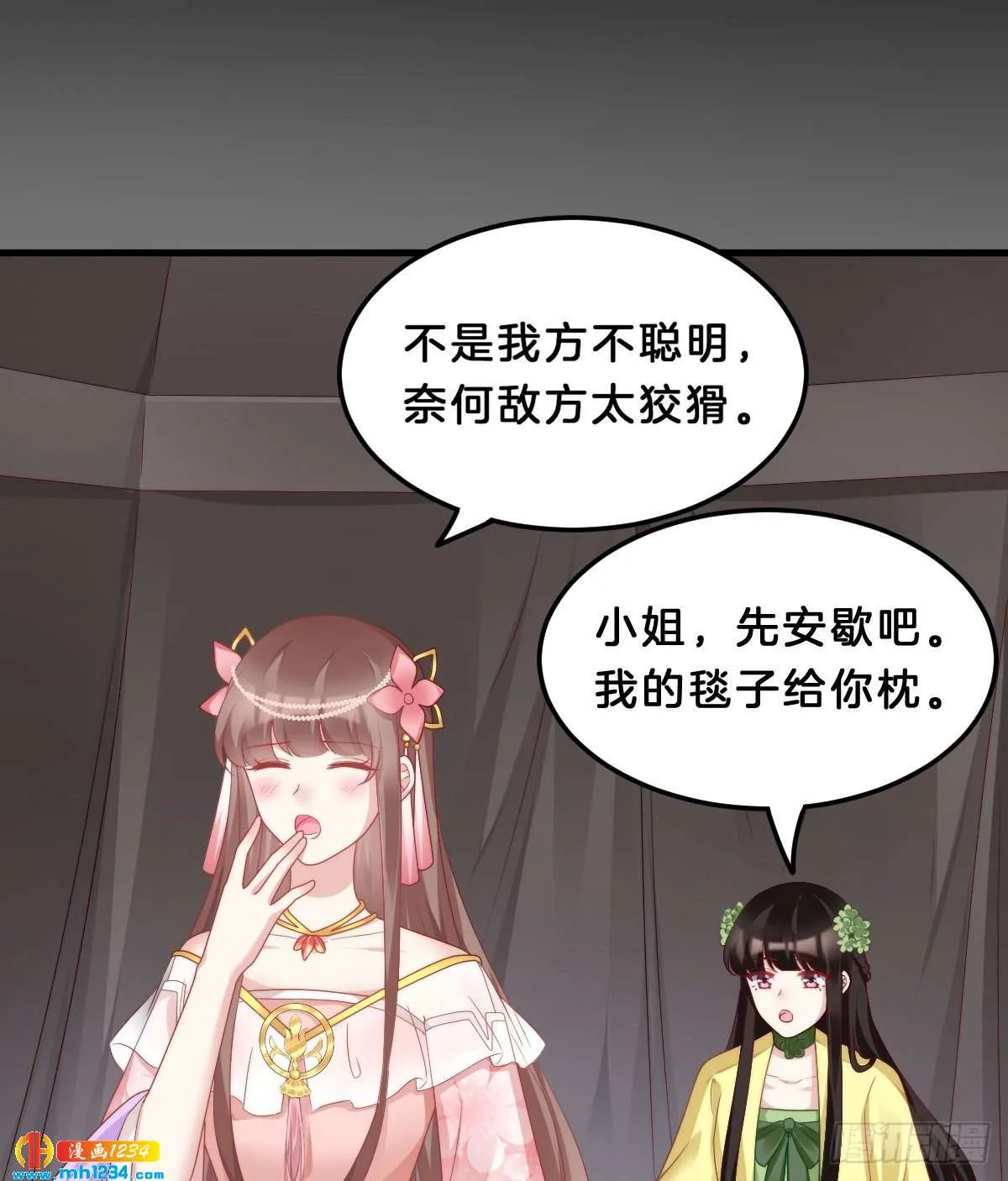 第49页