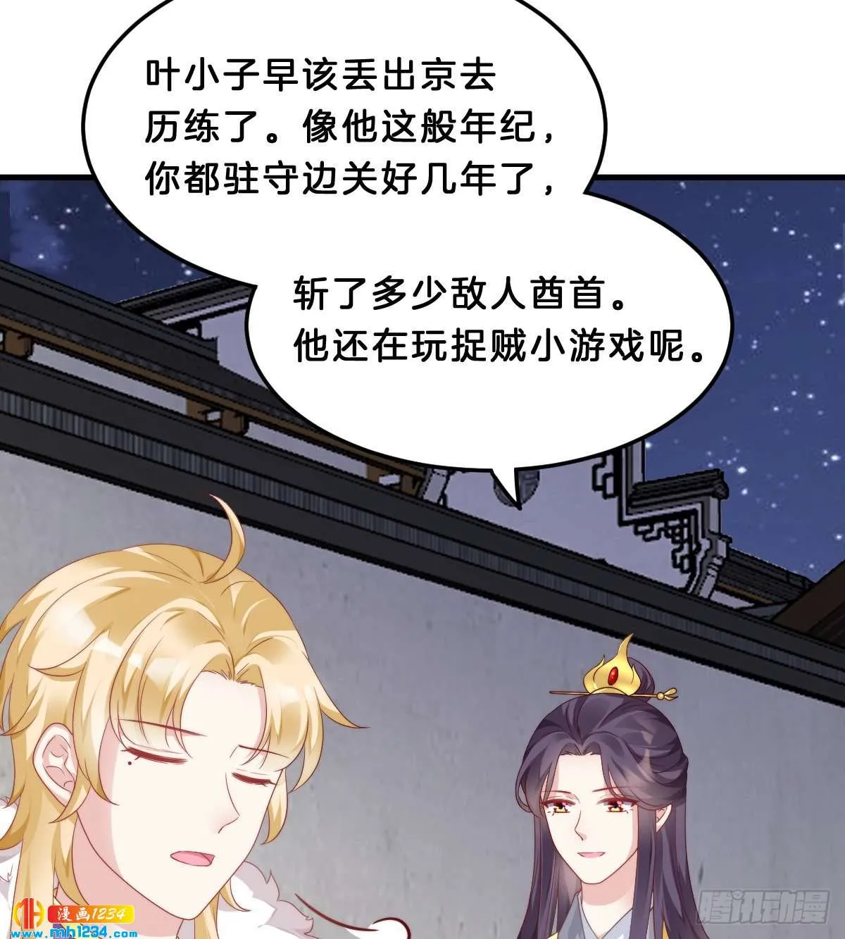 第51页