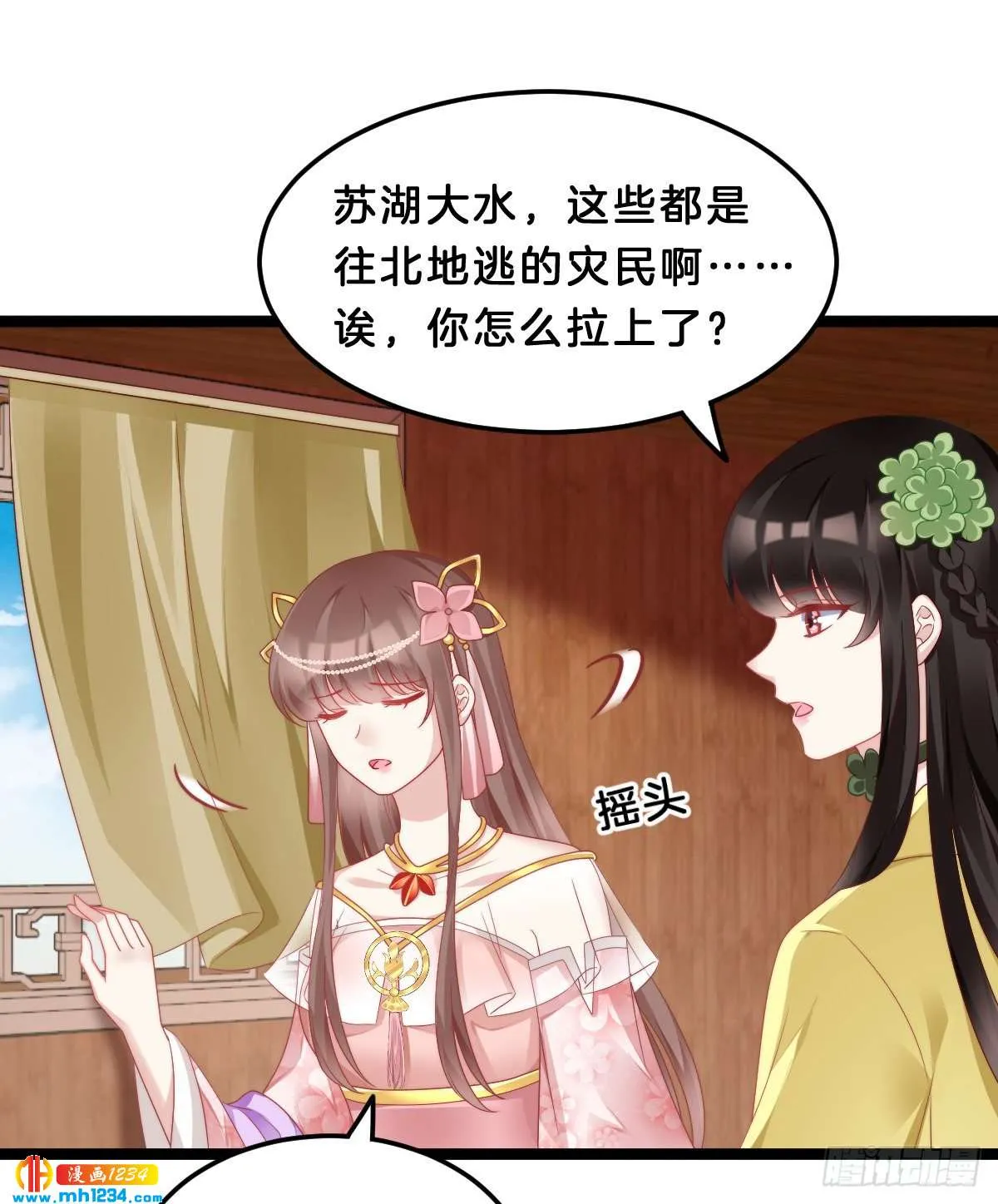 第26页