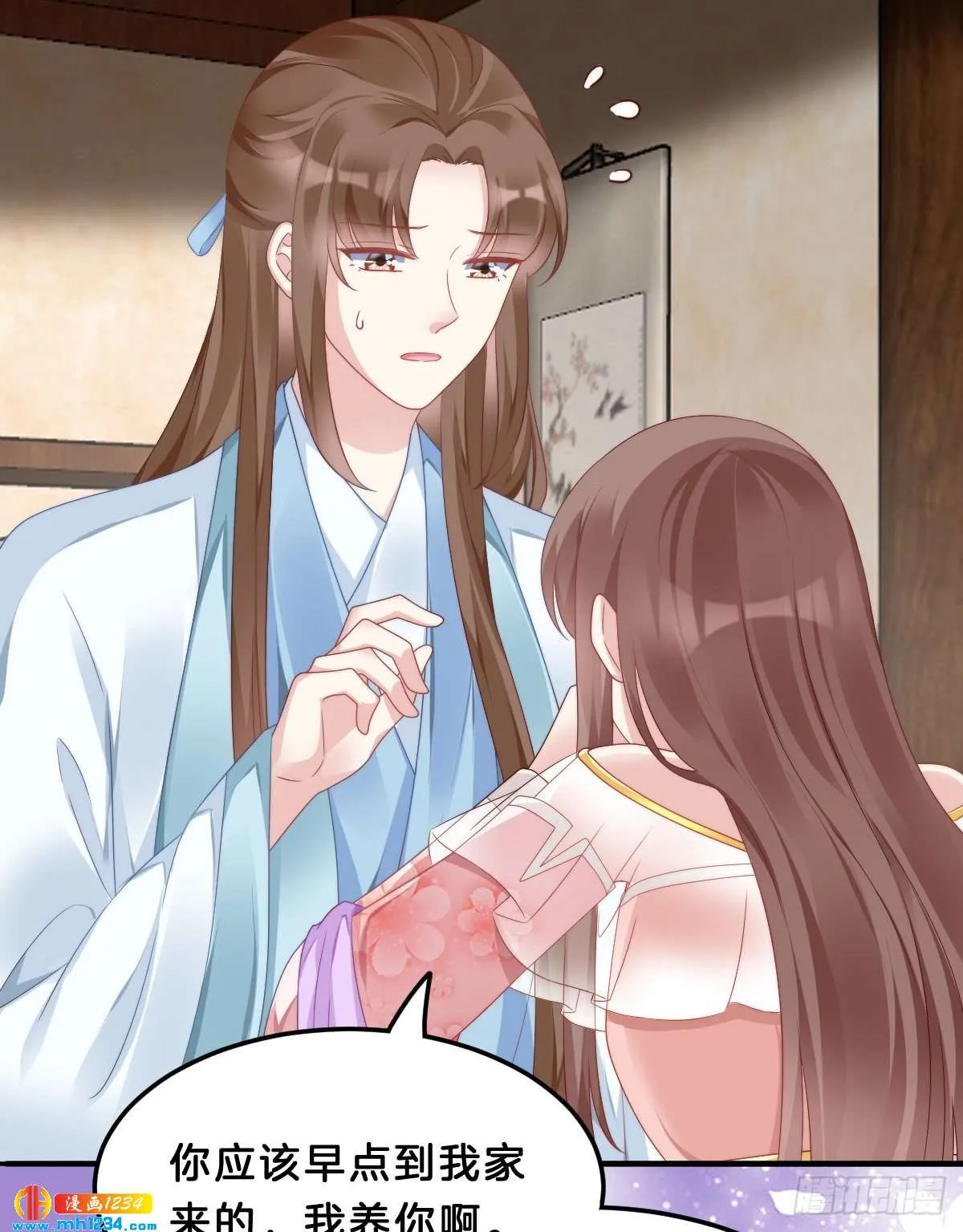 第53页